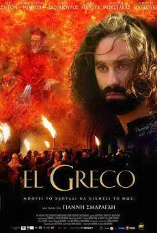 Ver película El Greco