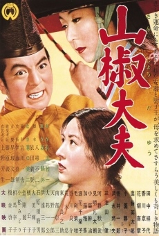 L'intendente Sanshô online streaming