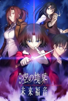 Kara no kyoukai: Mirai fukuin en ligne gratuit