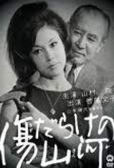 Kizudarake no sanga online streaming