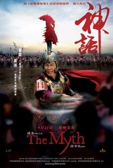 The Myth streaming en ligne gratuit