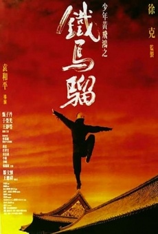 Siunin Wong Fei-hung tsi titmalau en ligne gratuit