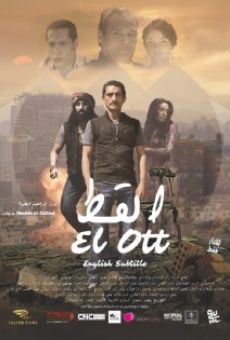 El Ott (2014)