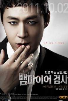 Delitto in rete online streaming