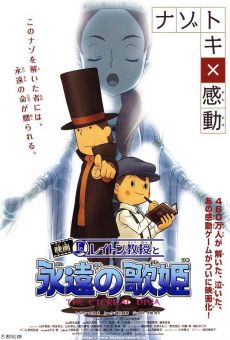 Película: El profesor Layton y la diva eterna