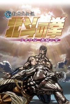 Hokuto No Ken : II - L'Héritier du Hokuto en ligne gratuit