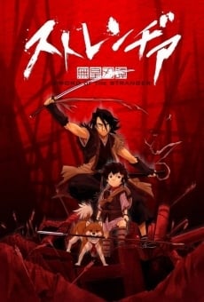 Sword of the Stranger online streaming