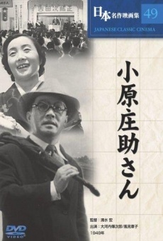 Ver película El Sr. Shôsuke Ohara