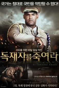 El teniente amado streaming en ligne gratuit