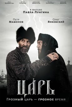 Tsar online free