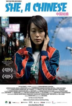 She, a Chinese online streaming