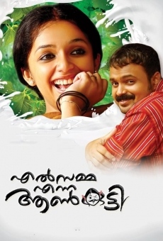 Elsamma Enna Aankutty online streaming