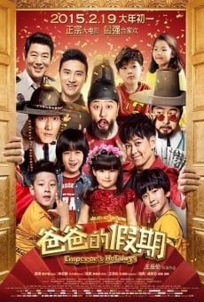 Watch Emperor Holidays online stream