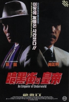 Amheugga-ui hwangje online streaming