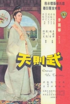 La concubine magnifique streaming en ligne gratuit