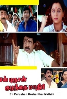 En Purushan Kuzhandhai Maadhiri streaming en ligne gratuit