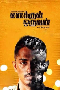 Enakkul Oruvan: La personne en moi streaming en ligne gratuit