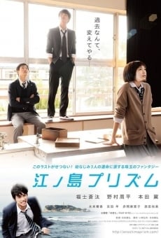Enoshima Prism streaming en ligne gratuit