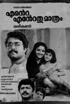 Ente Entethu Mathram online streaming