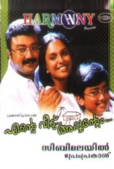 Ente Veedu Appuvinteyum stream online deutsch