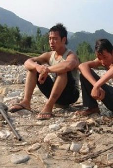 Er Dong online free