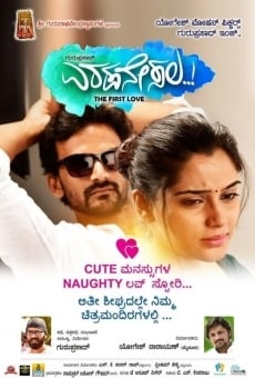 Eradane Sala online streaming