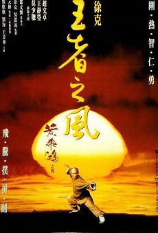 Wong Fei-Hung ji sei: Wong je ji fung online kostenlos