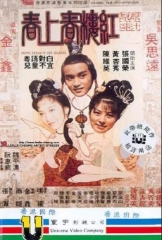 Watch Hong lou chun shang chun online stream