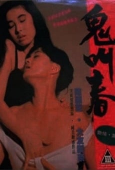 Gui jiao chun online streaming