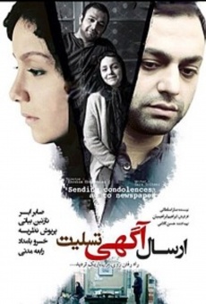 Ersal-e Agahiye Tasliat Baray-e Rooznameh streaming en ligne gratuit