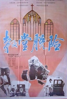 Jiao tang tuo xian online streaming