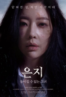 Ver película Eun Ji