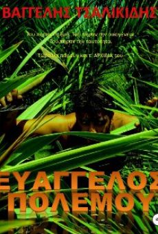 Evaggelos Polemou online free