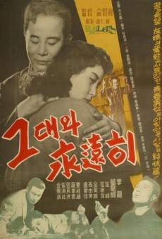 Gureumeun heulleogado (1959)