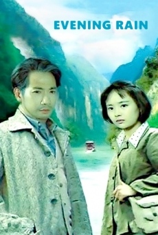 Ba shan ye yu online streaming