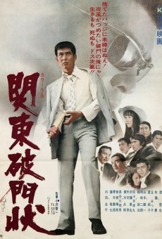 Kantô hamonjô online streaming