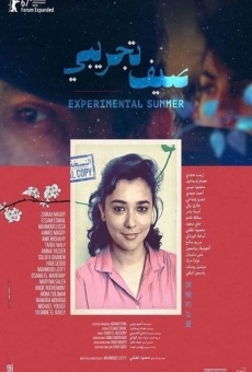 Película: Experimental Summer