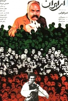 Ver película Ey Iran