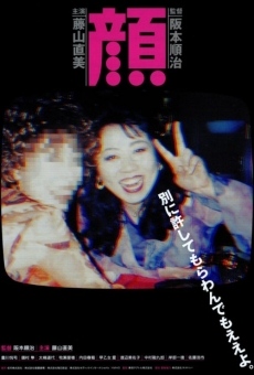 ? online streaming