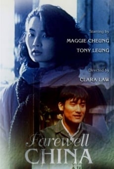 Ver película Farewell China