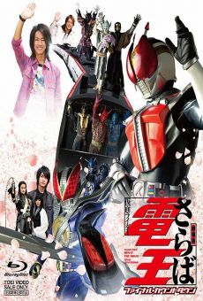 Ver película Farewell, Masked Rider Den-O The Movie: Final Countdown