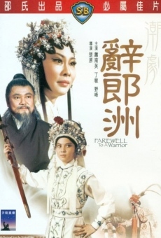 Ver película Farewell to a Warrior