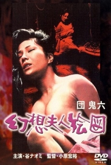 Gensô fujin ezu online streaming
