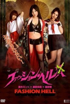 Horny House of Horror online streaming