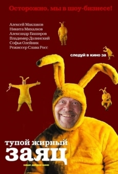 Tupoy zhirnyy zayats online streaming