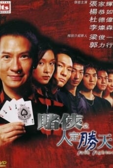 Dou hap ji yan ding sing tin online streaming