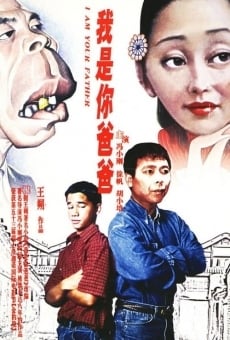 Wo Shi Ni Baba online streaming