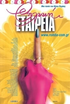 Thilyki etaireia online streaming