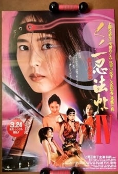 Kunoichi ninpô-chô IV: Chûshingura hishô en ligne gratuit