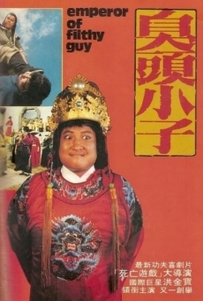 Chou tou xiao zi